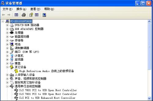 解決筆記本電腦音頻設(shè)備缺失與High Definition Audio驅(qū)動異常問題