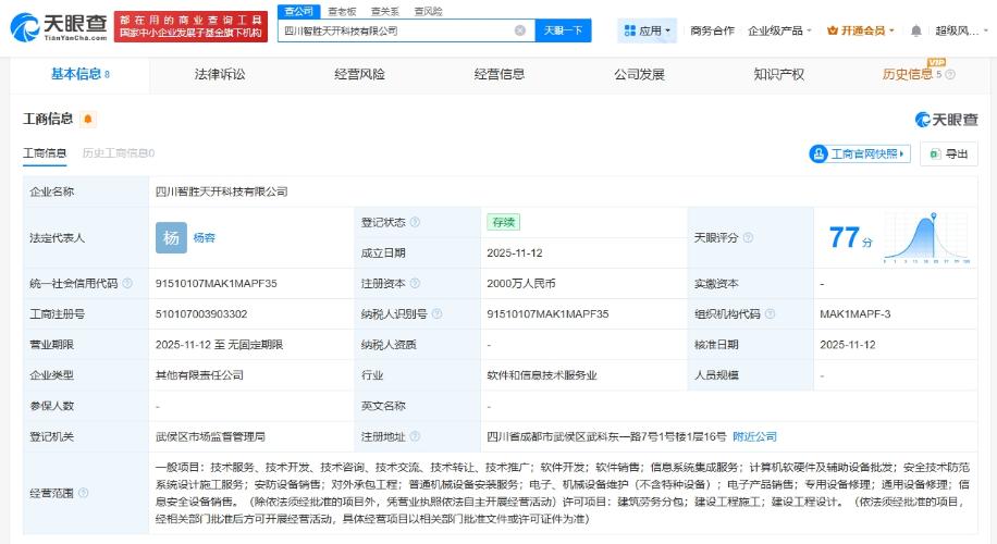 *ST智勝 計算機軟硬件及輔助設(shè)備業(yè)務(wù)的發(fā)展現(xiàn)狀與未來展望