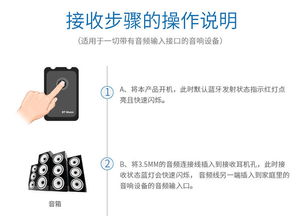 電腦電視秒變無線 藍牙音頻收發(fā)一體設(shè)備的革新與應(yīng)用