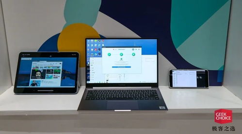 打破邊界 如何利用軟件將移動設備變身為電腦外接屏幕